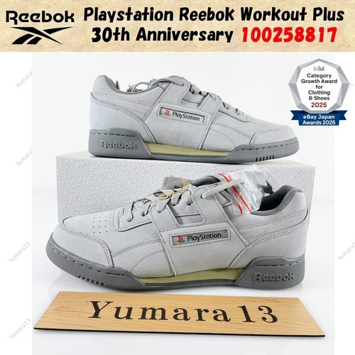 Playstation reebok workout - reebok,